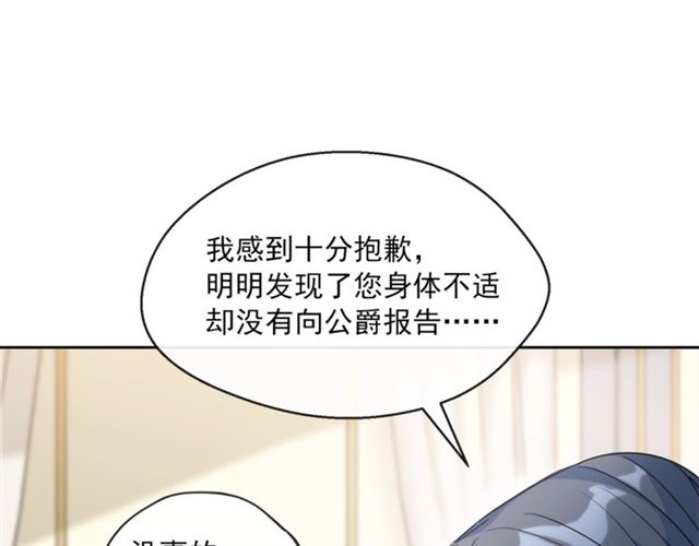 第41话 照料148
