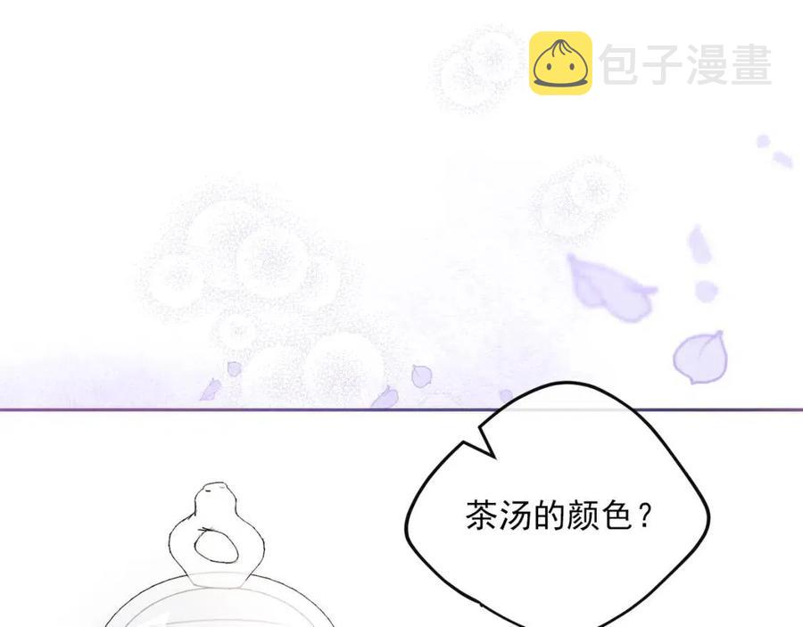 第105话 闪闪发光23