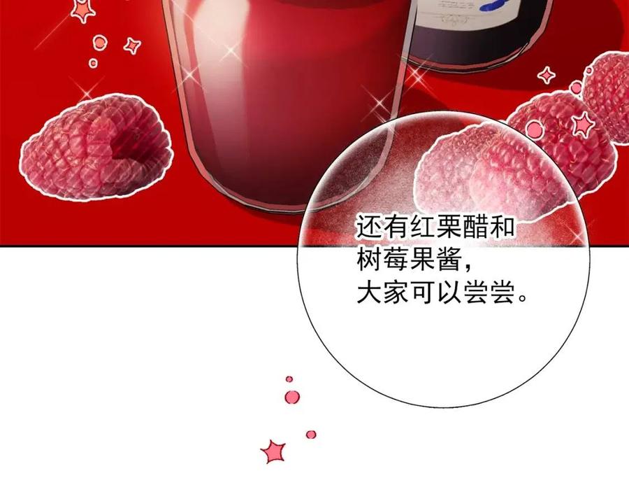 第114话 果酱21
