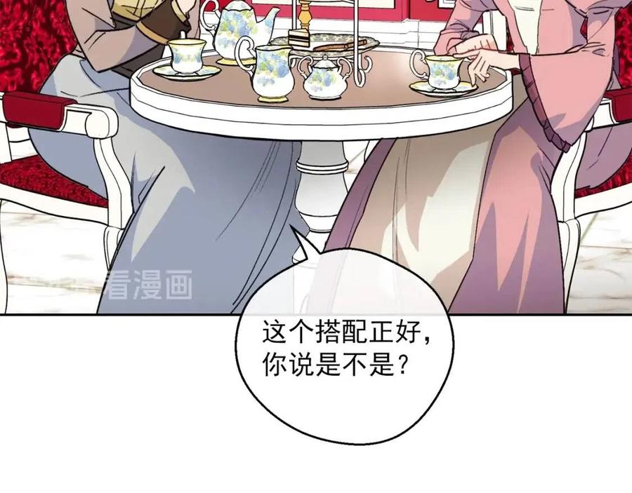 第89话 下午茶181