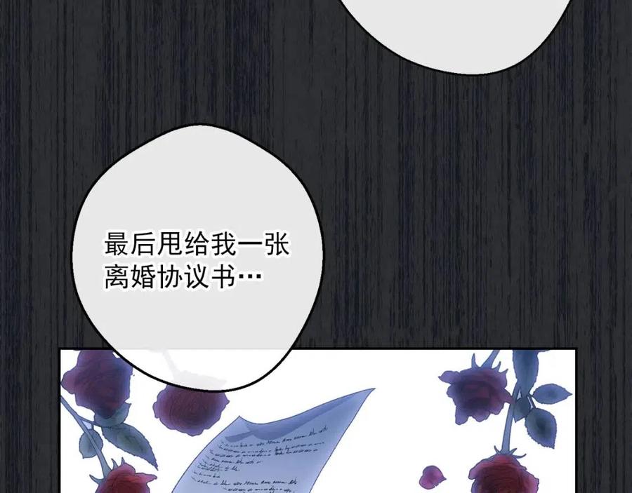 第66话 深情表白89