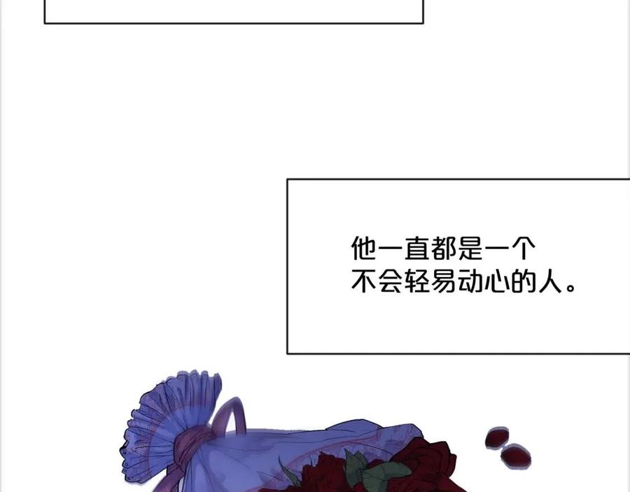 第38话 扎心的谣言184