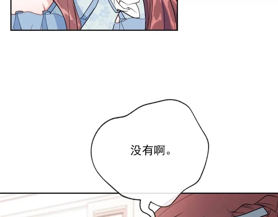 第115话 待在你身边158
