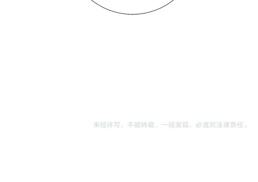 第98话 早餐茶202