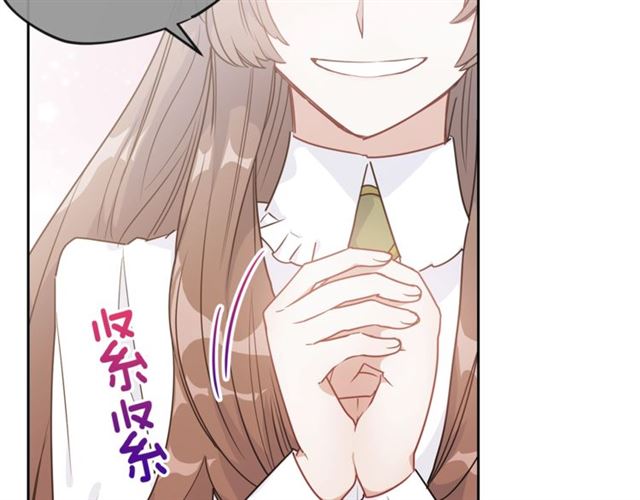 第14话 心动24