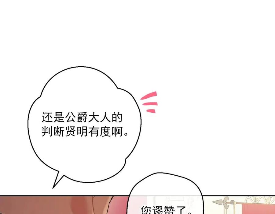 第114话 果酱132