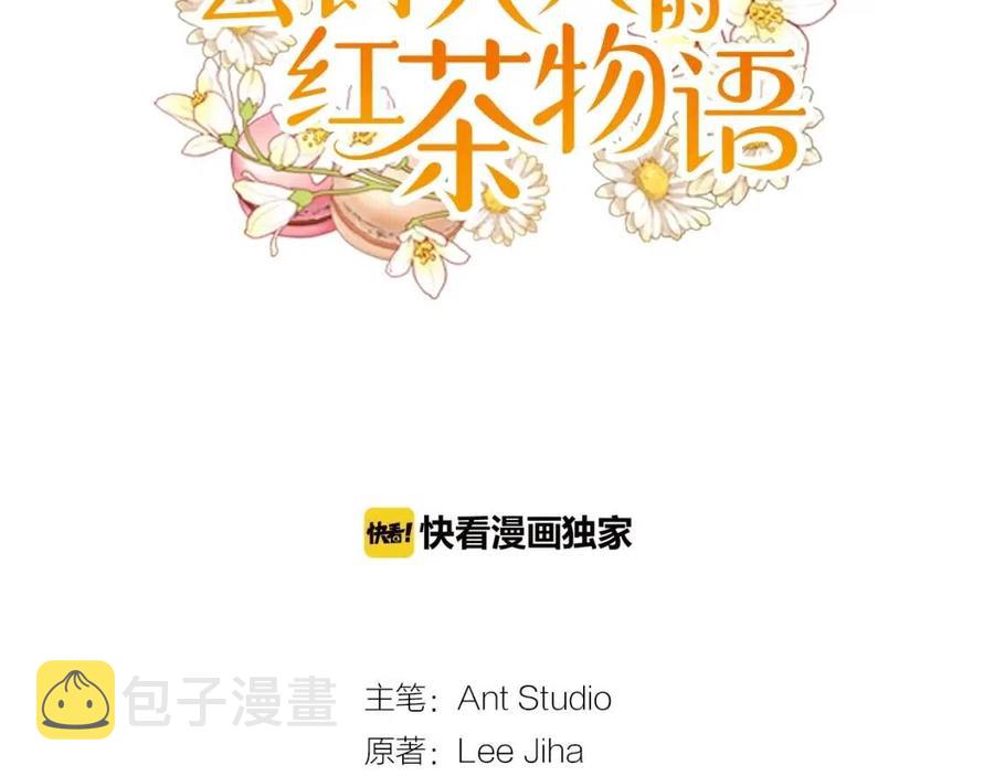 第49话 修改契约？31