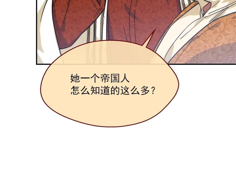 第47话 误解116