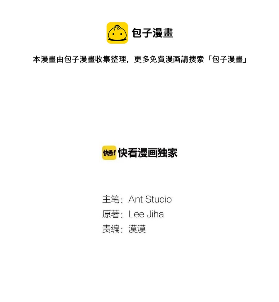 第56话 度假13