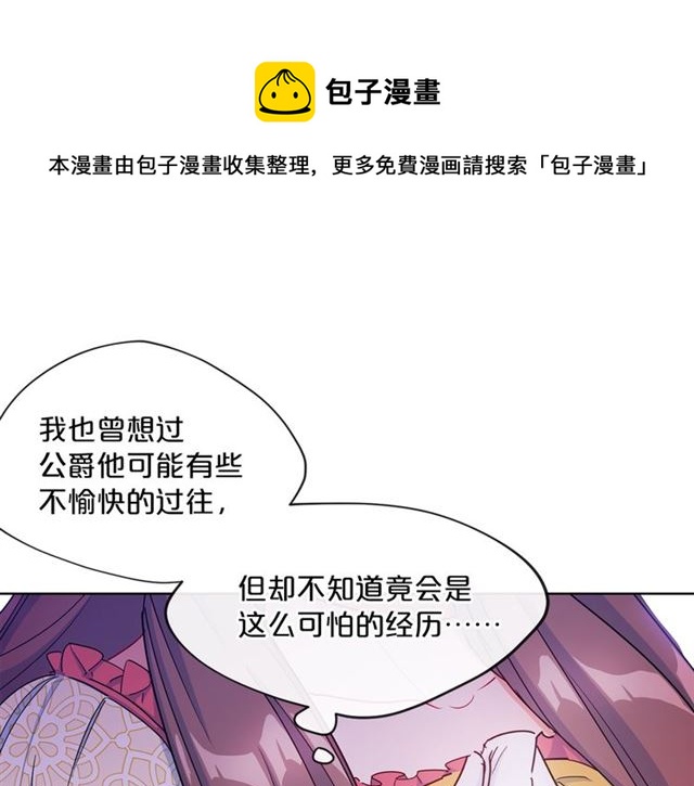 第29话 值得被爱84