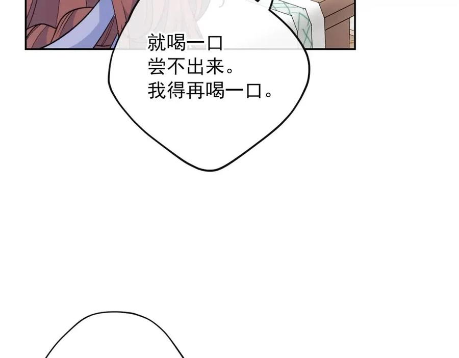 第95话 打赌117