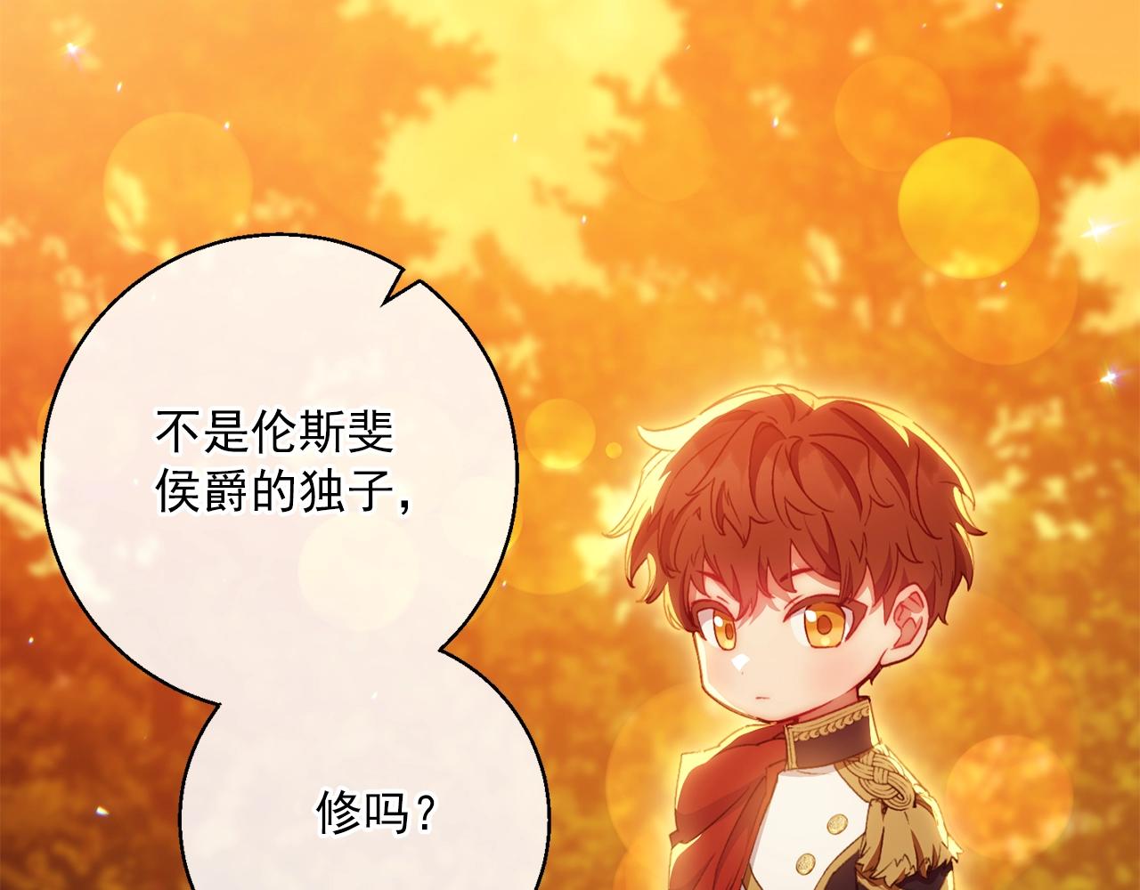 番外14 茶话会游戏183