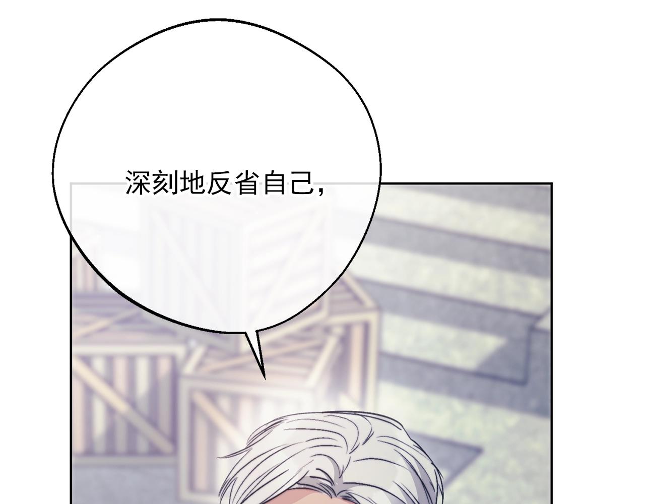 第124话 心意是相通的143