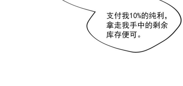 第21话 补救之法57
