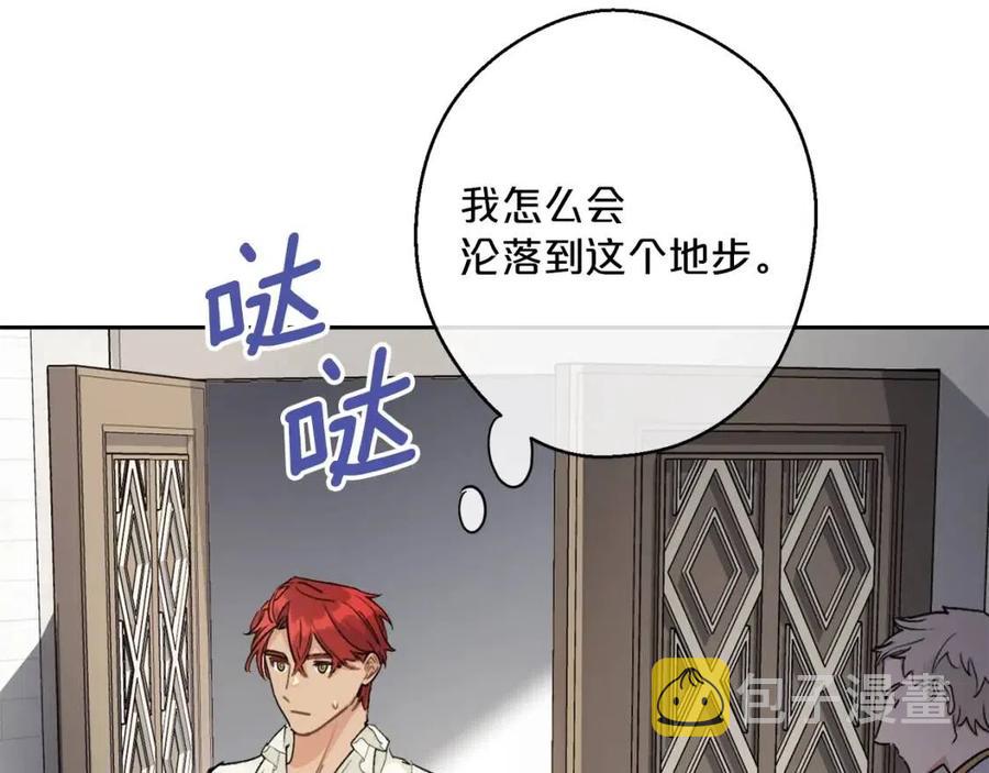 第114话 果酱58