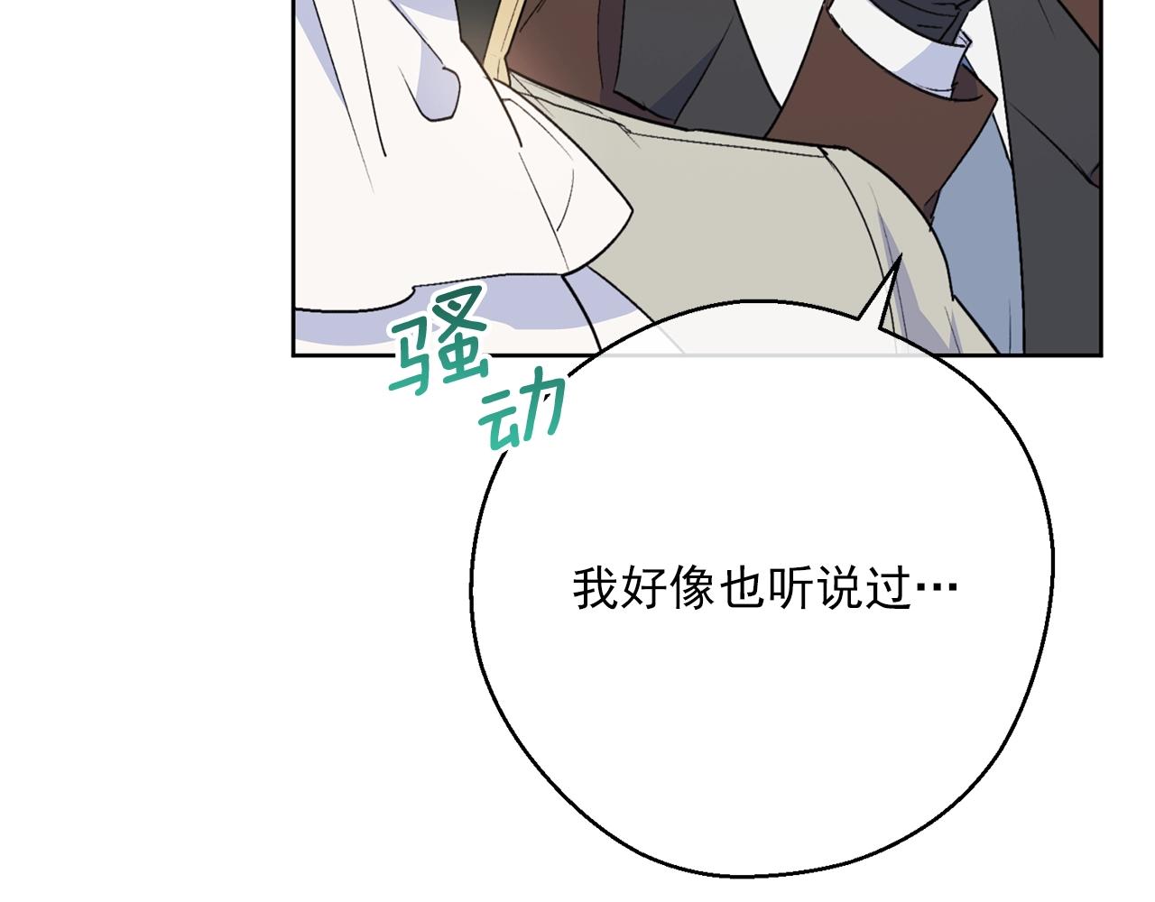 第120话 召集会议136