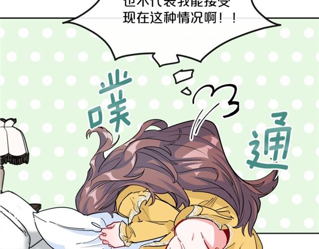 第26话 深夜来访14