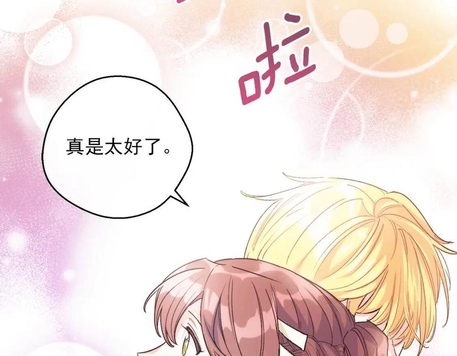 第87话 永远的慰藉80