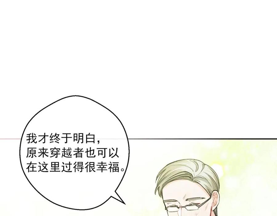 第98话 早餐茶122