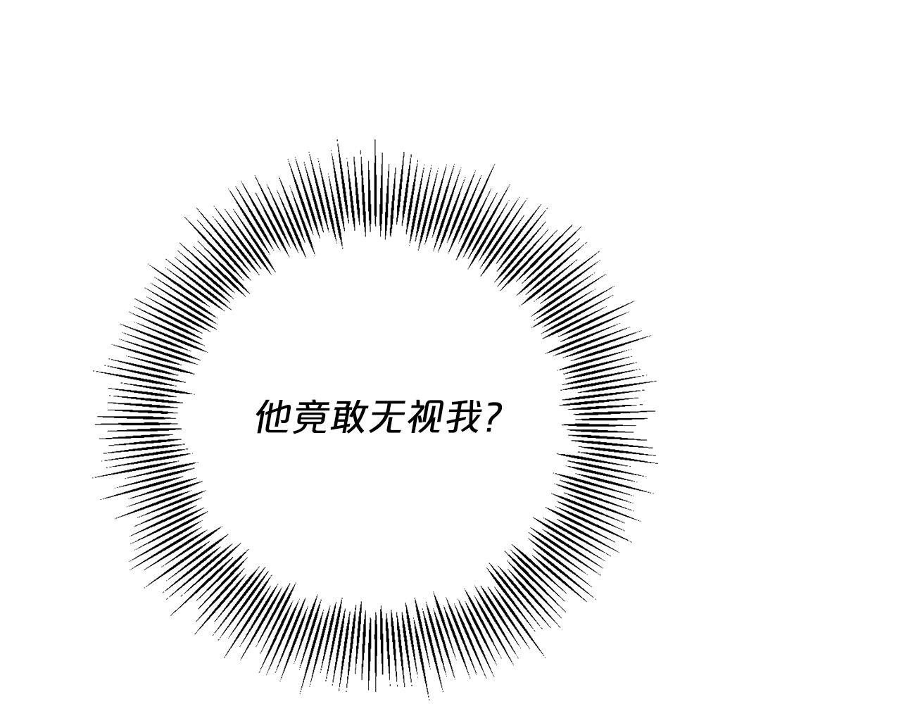 第120话 召集会议14