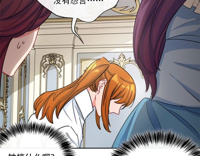 第19话 执事的考验58