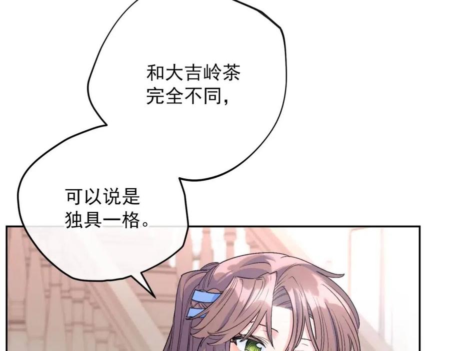第75话 公爵的占有欲43