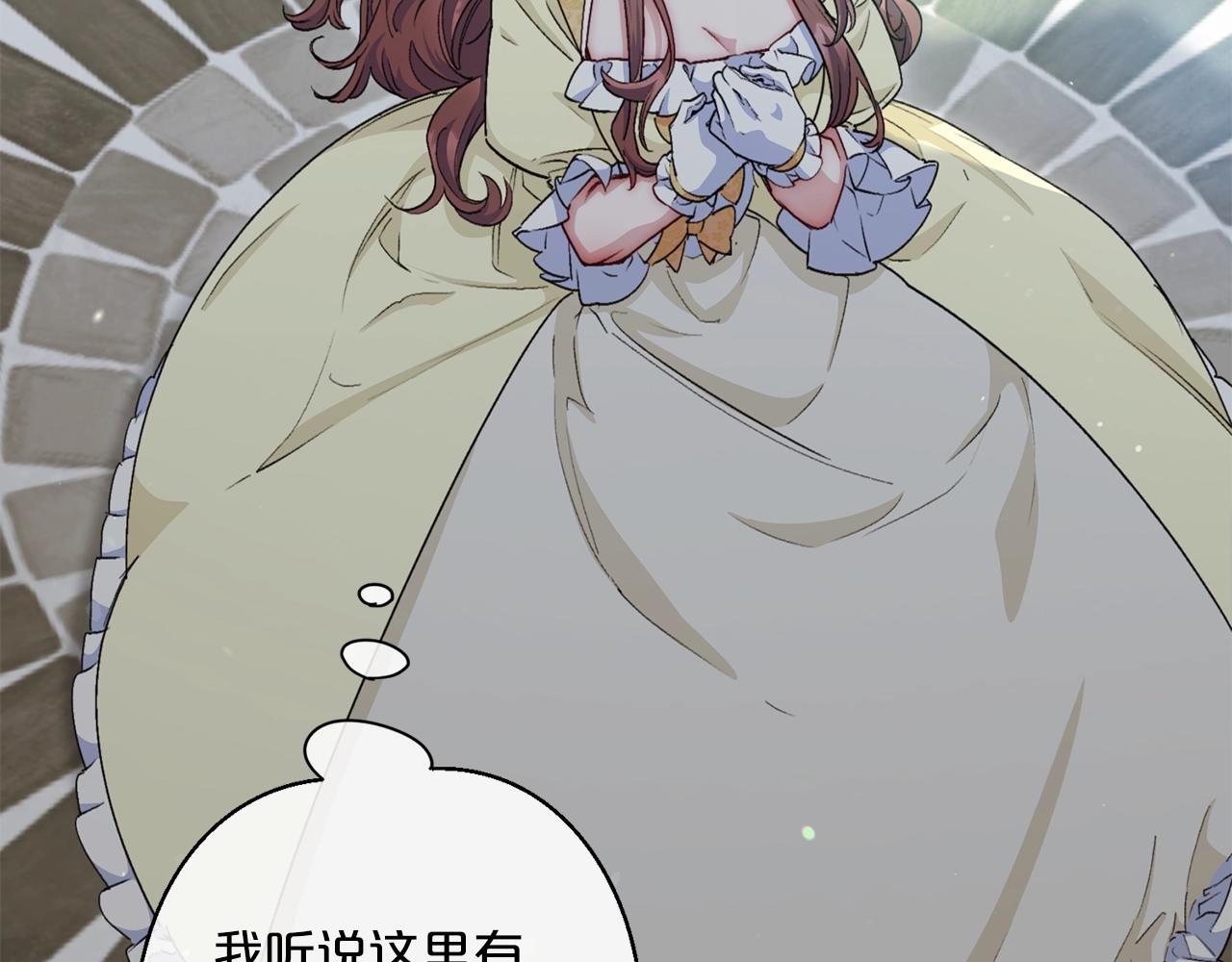 番外6 结婚纪念日103