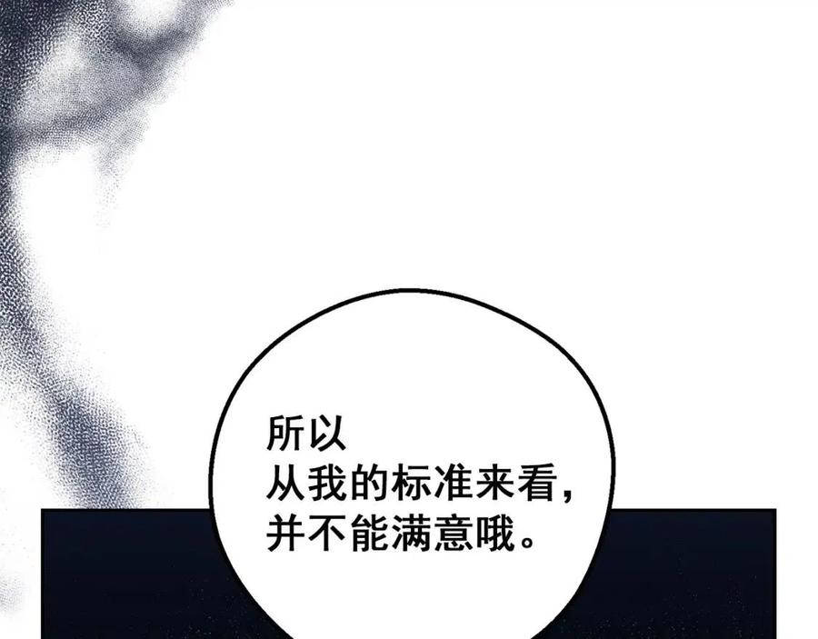第104话 女王大人122