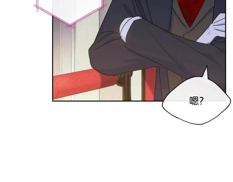 第34话 失败的打扮？203