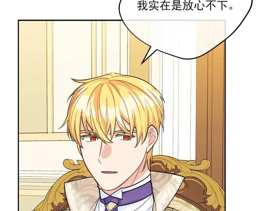第108话 我是穿越来的80