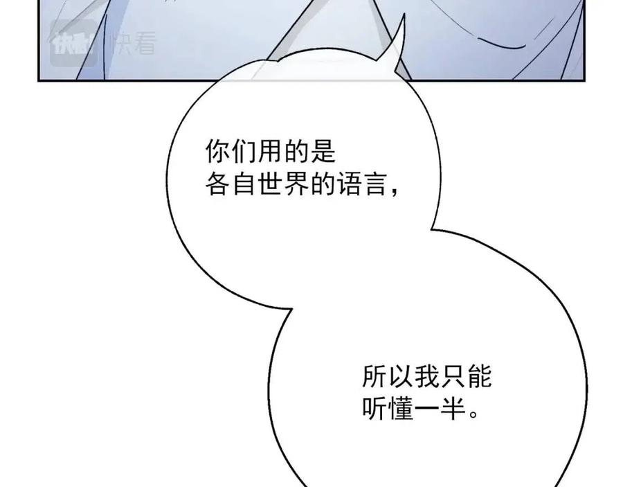 第111话 最幸福的事40