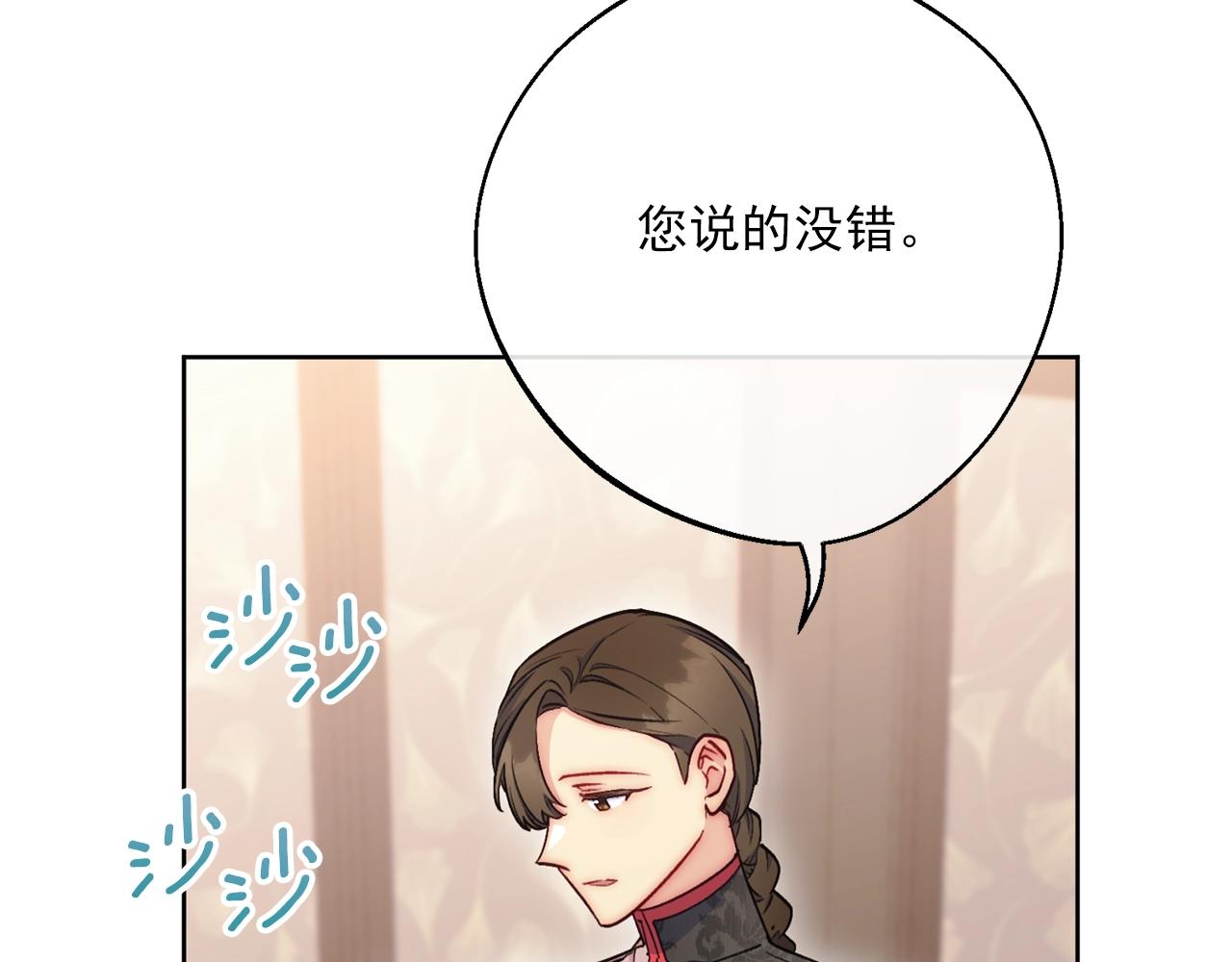 番外8 怀孕15