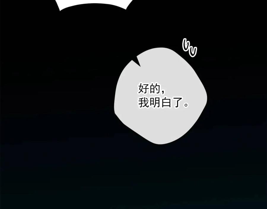 第73话 一起过冬啦~56