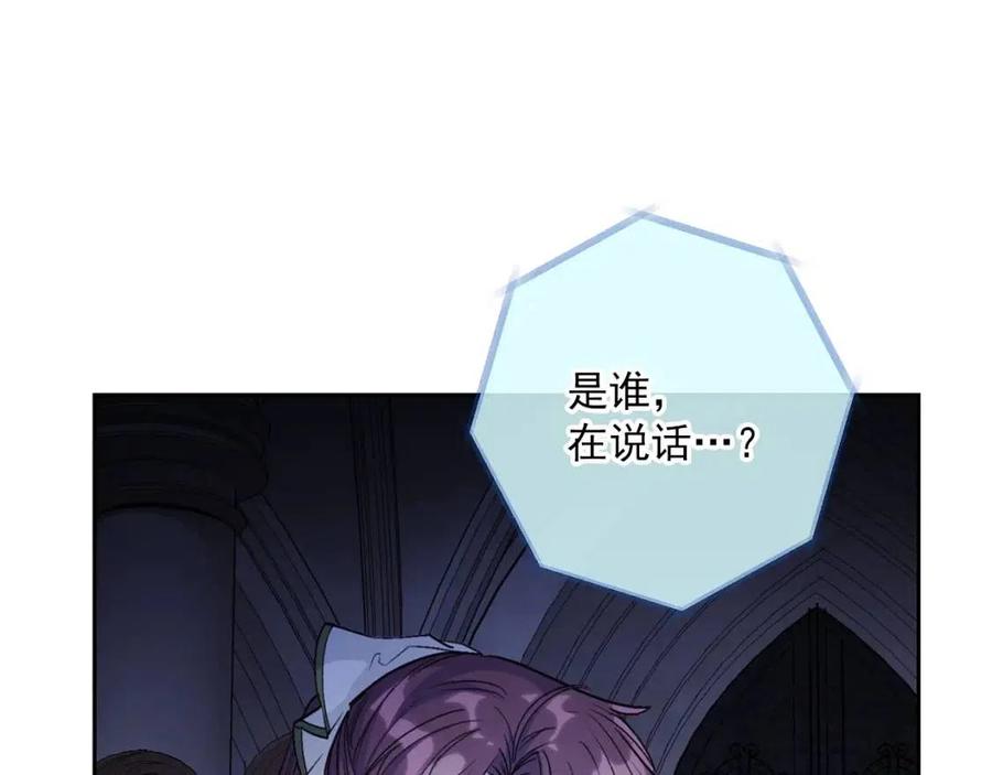 第110话 我很幸福8