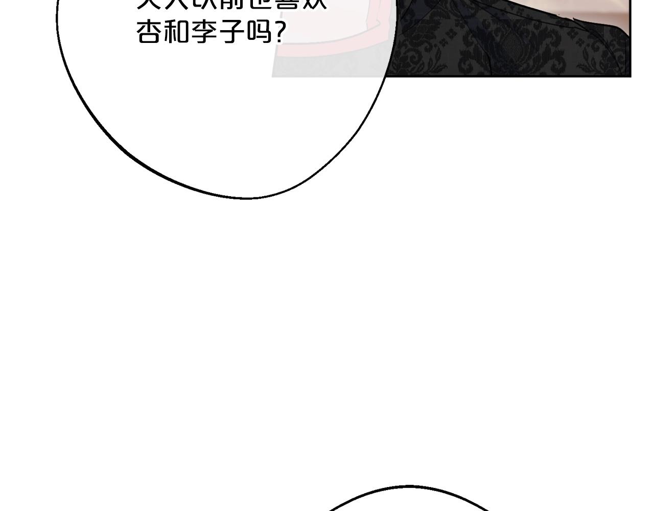 番外8 怀孕14