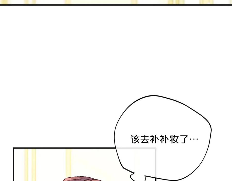 第65话 公爵的宠爱138