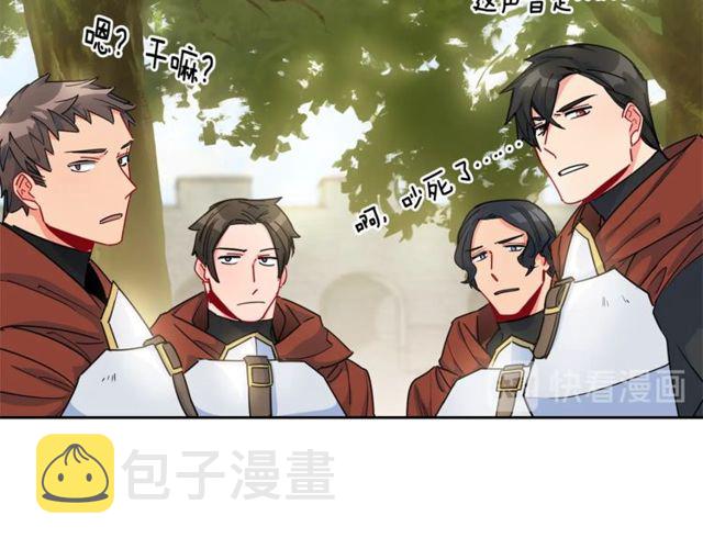 第23话 参观骑士团12