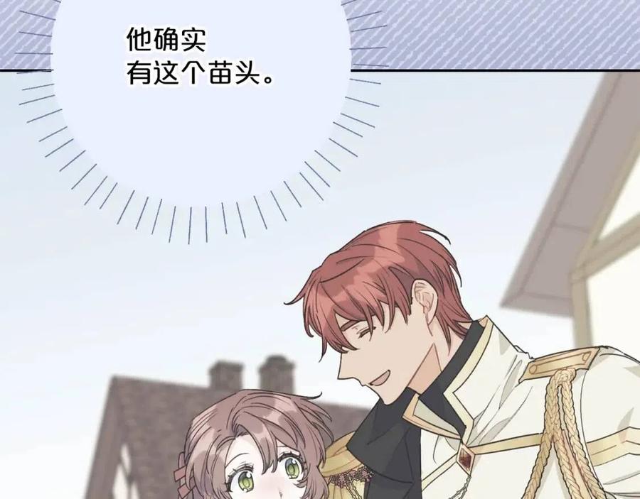 第102话 我爱你172