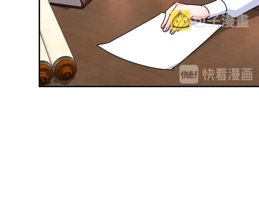 第45话 挑衅123