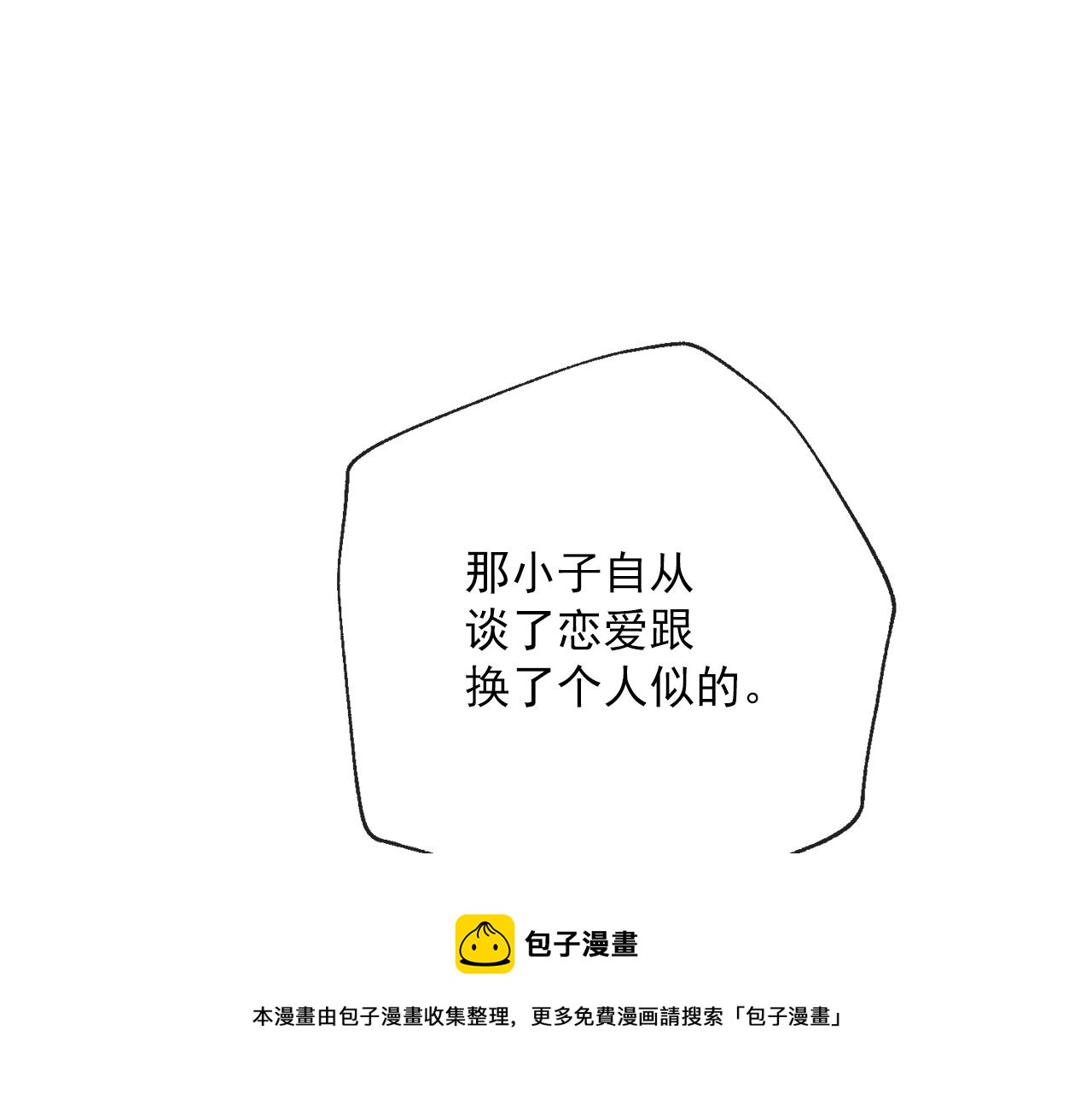 番外5 我爱你188
