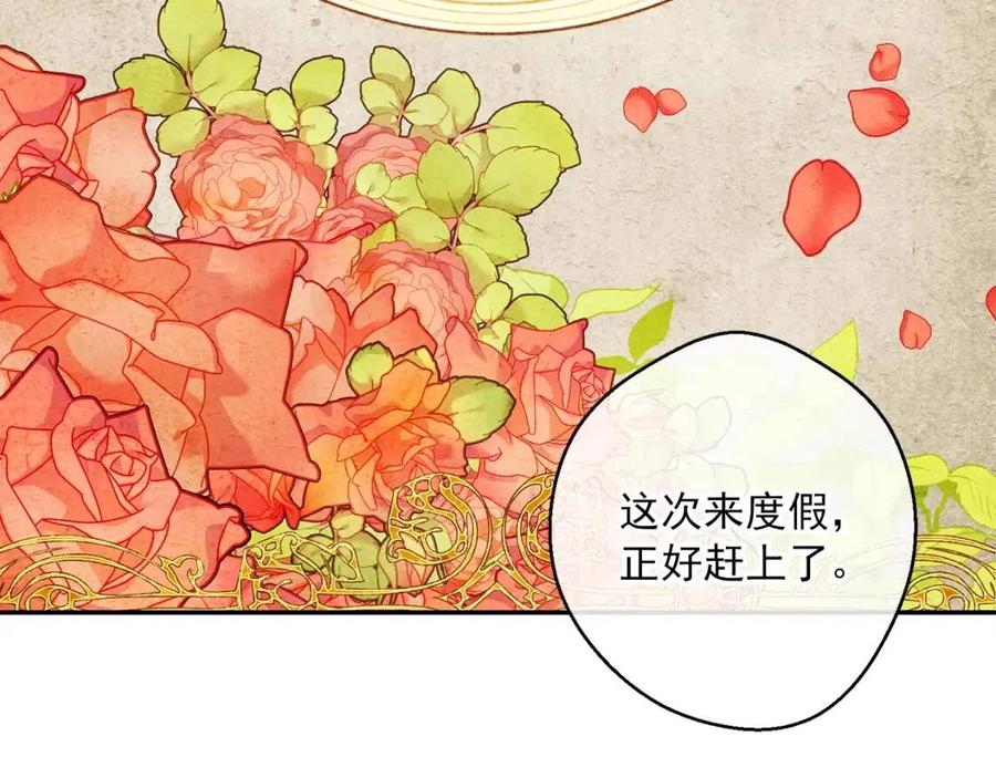 第58话 水果牛奶31
