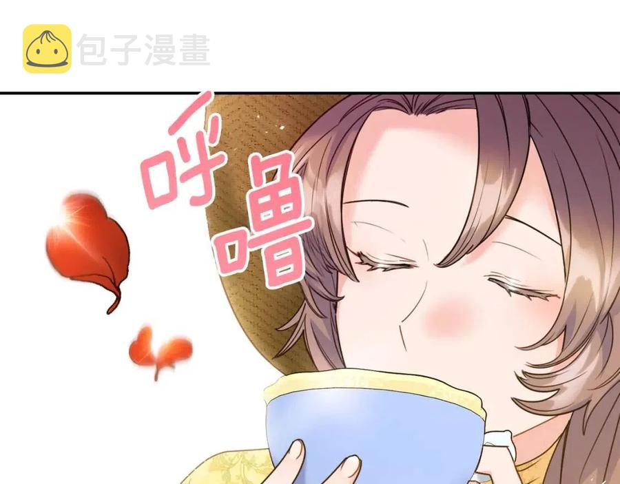 第57话 夫人，我想你了1