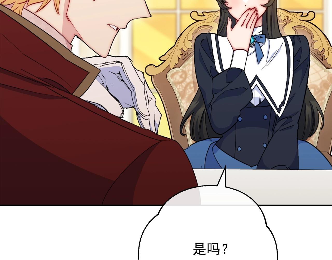 番外12 专属礼物162