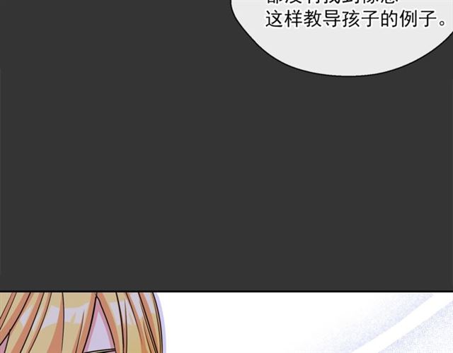 第29话 值得被爱38