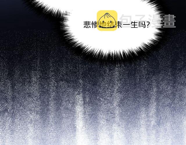 第35话 一起看歌剧34