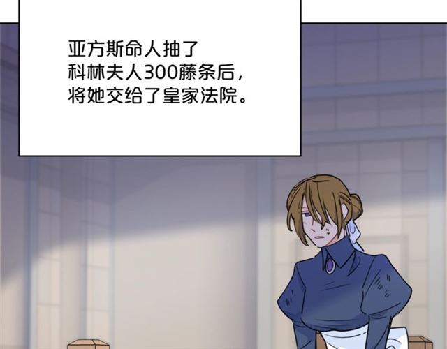 第35话 一起看歌剧84