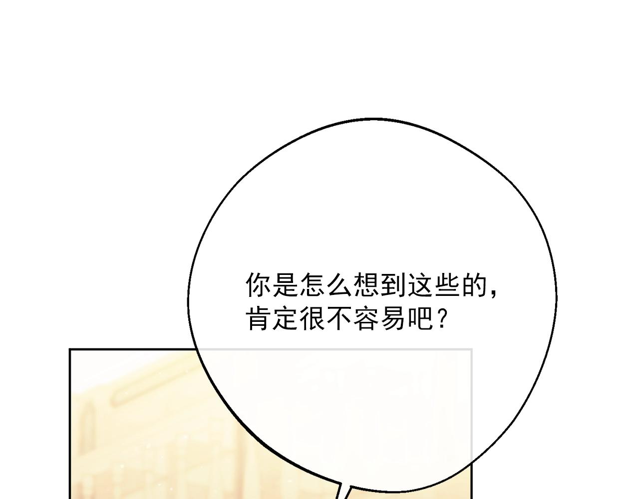 番外13 女儿出生了！61