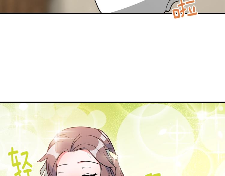 第3话 侍女找茬？89