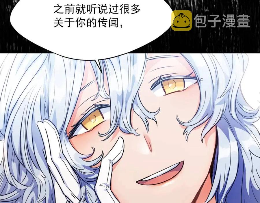 第45话 挑衅42