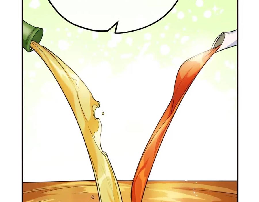 第54话 茶与酒的碰撞75